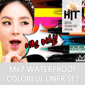 Me7 water proof colorful liner